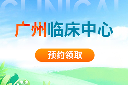 广东六一儿童医院